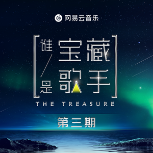 农民伯伯第三部第2集在线观看
