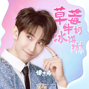 农民伯伯第三部第2集在线观看
