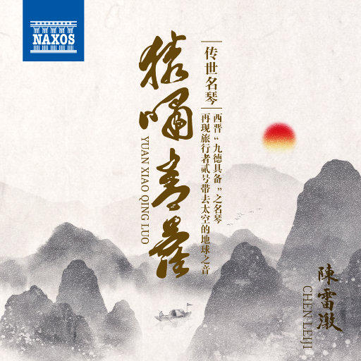 农民伯伯第三部第2集在线观看
